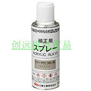 优势供应日本日东工业NITO修补剂BP81-51S-ZN；BP81-51SA