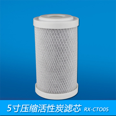 undefined5 Compressed activated carbon Filter element die-casting Coconut shell activated carbon Water Purification Demonstrator CTO Carbon rod filter coreundefined