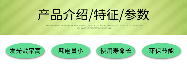 新阿凡达详情页_10