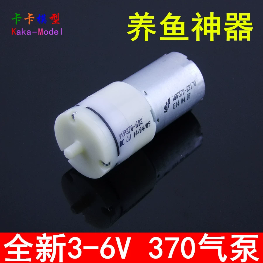 Совершенно Новые товары для крупного рогатого скота 3-6 В при сбое питания Резервный насос 370 кислородный насос эксперимент по разведению рыбы DIY модель воздушного насоса