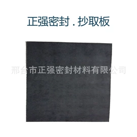 金属复合材;密封垫片