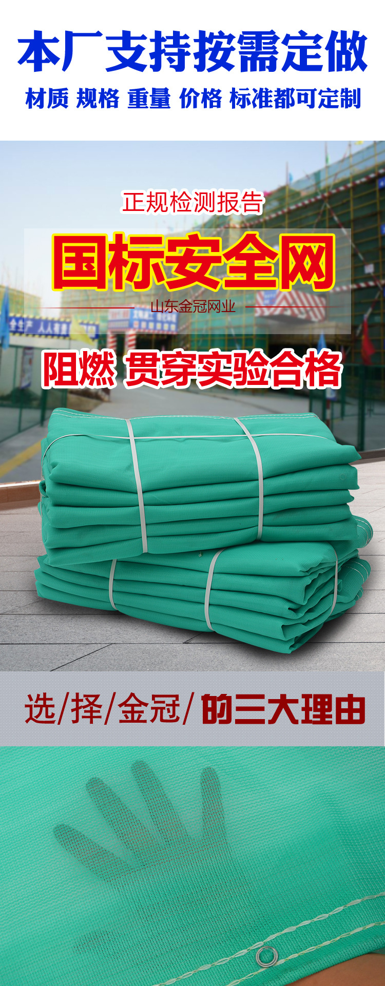 国标阻燃密目网 厂家安全立网建筑工地绿色防护网覆盖 密目安全网 阿里巴巴 