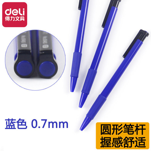 Deli 6546S medium oil pen 0.7mm student office multi-function press signature pen ballpoint writing pen water pen
