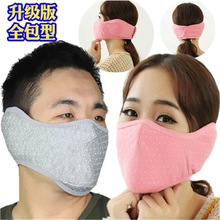 冬天韩国时尚口罩冬季男女防尘保暖护耳罩儿童防护口罩二合一40g