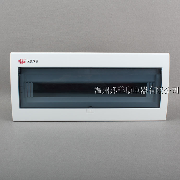 弧面盖配电箱18-22路强电箱暗装铁底塑面照明箱空气开关回路箱