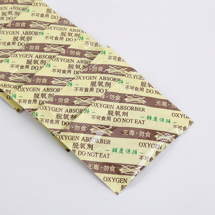 天津厂家直销 1000型食品脱氧剂 干果炒货红枣脱氧剂食品脱酸素剂