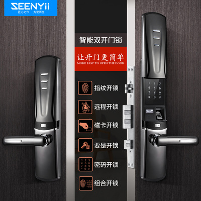 指纹锁家用防盗门智能锁大门密码锁刷卡锁磁卡电子锁双开门别墅门