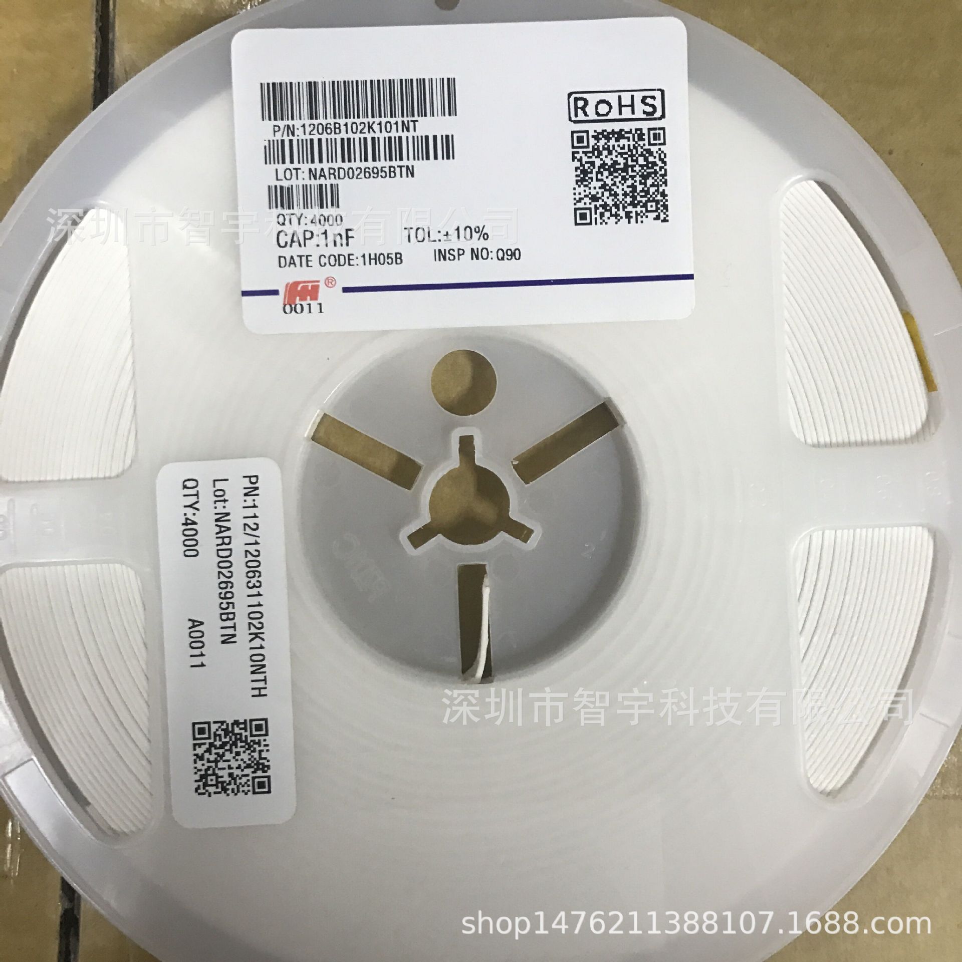 贴片电容风华高科 1206B104K251NT 1206-104K-250V0.1 UF配套电子