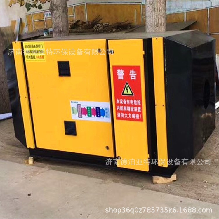 UV光解催化设备废气净化器 工业废气处理 光氧催化废气处理设备