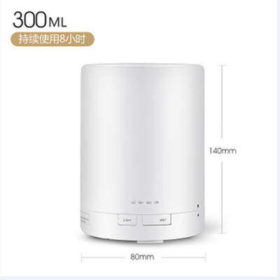 300ml Unstamped Colorful Night light household Aromatherapy Machine humidifier Wood Fragrance lamp vehicle Incense instrument expansion Fragrance