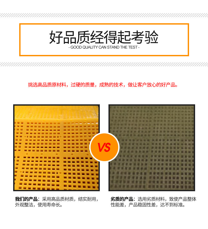 聚氨酯筛网_04.jpg