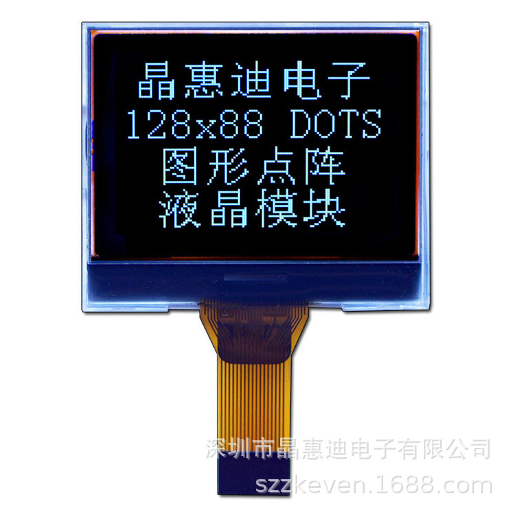 128X88/LCD/Һ����/1.7��/�ڵװ���/COG/FSTN/����/ST7571/����