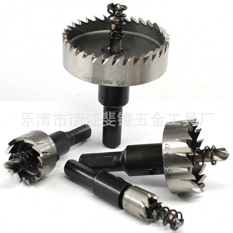 6542高速钢开孔器套装15-100mm套装不锈钢铁片圆筒钢管打孔钻头