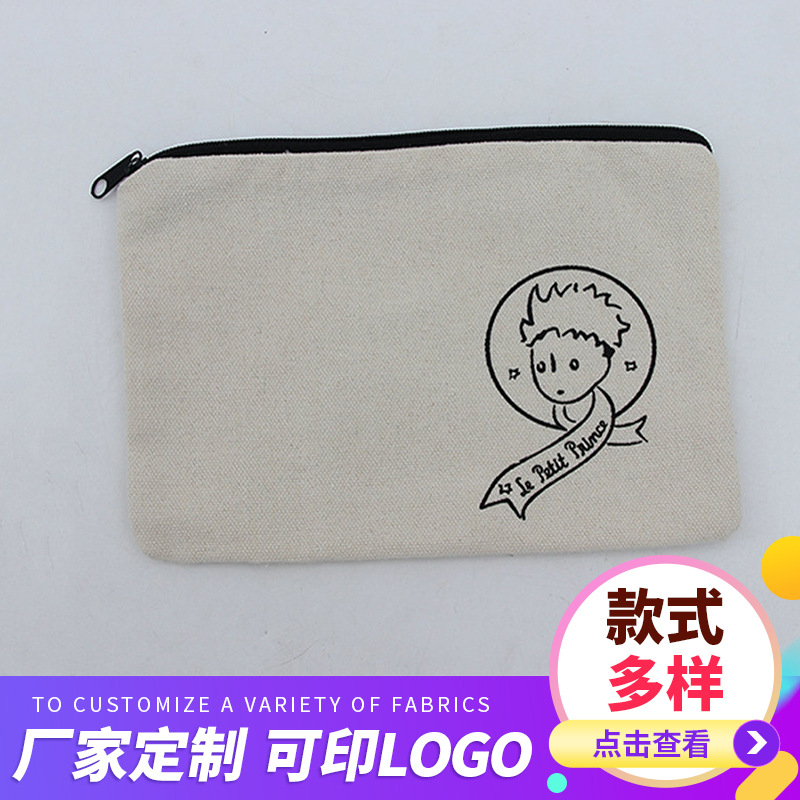 现货批发环保帆布袋定做 现货全棉涤棉礼品拉链手提袋纯棉布袋