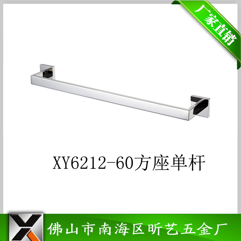 XY6212-60方座单杆.jpg
