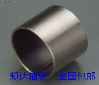 畅供垃圾的收集.处理机械的关节、滑动部位用无油轴承、复合轴承