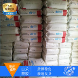 Высокий поток PP Южная Корея SK/BX3920 Высокая температура высокая температура высокая температура высокая устойчивость