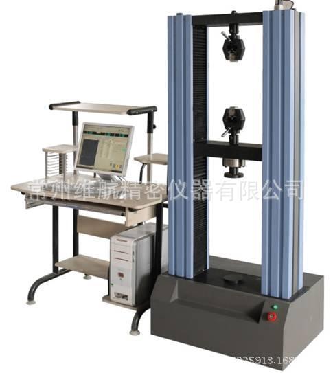 常州维航精密仪器有限公司供应万能拉力试验机，冲击试验机