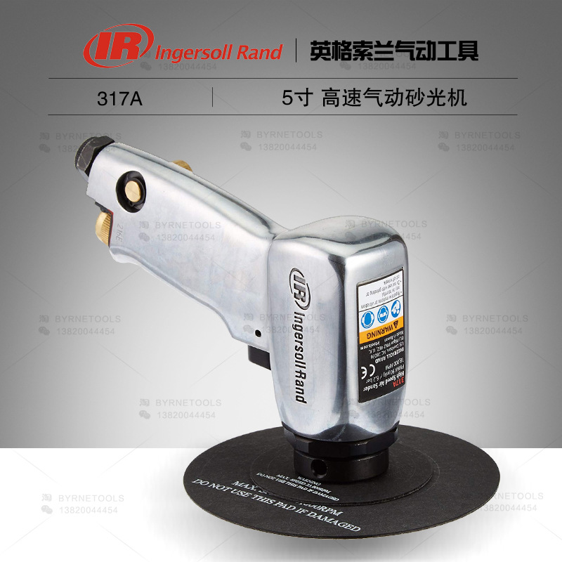 美国IR英格索兰317A气动砂光机钢纸磨片打磨机直转式砂光除锈工具