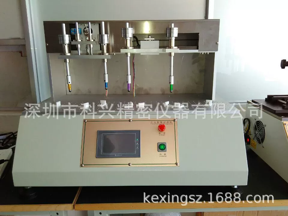 Сенсорный экран мобильного телефона