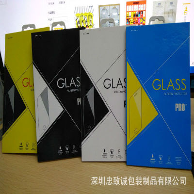 new pattern Steel film Packaging box High-end carton Apple Samsung millet currency Steel film Box packing wholesale