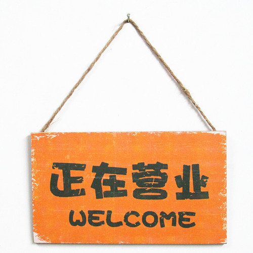 Retro personalized creative wooden decoration hanging sign Home bar wall wall decoration women's barbecue shop pendant