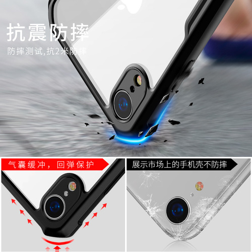 iPhone 8 Plus Case SE3 Transparent XR Silicone 11-Edge 6 Anti-Slip Case for Apple XSMAX Protective Cover