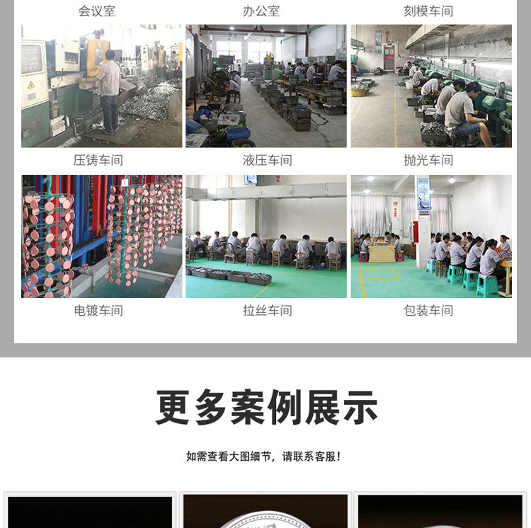 纪念币详情_05.jpg