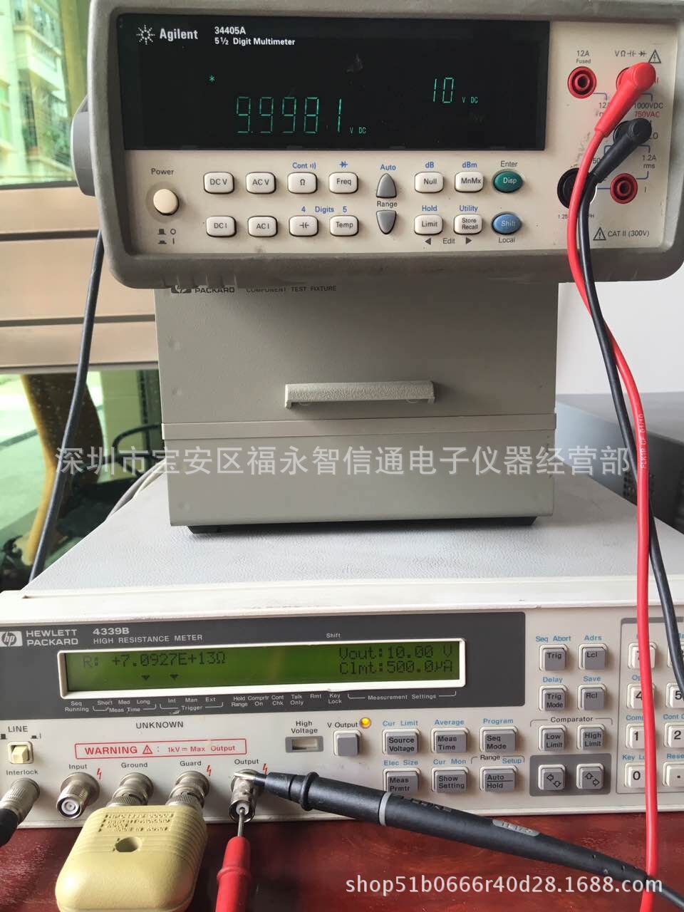 销售回收agilent34401a、agilent 34401A万用表