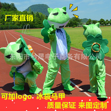 旅行的青蛙卡通人偶服裝 蛙兒子動漫游戲cosplay吉祥物 可來圖