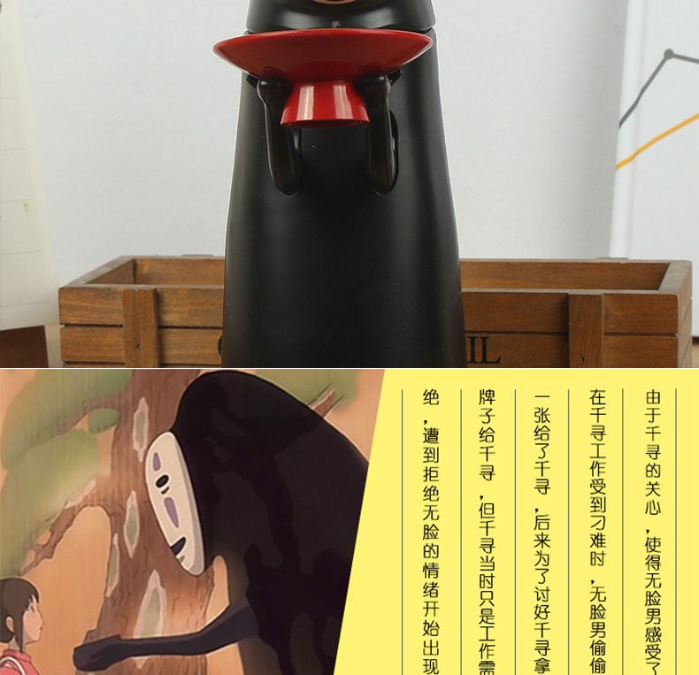 无脸男详情页_08