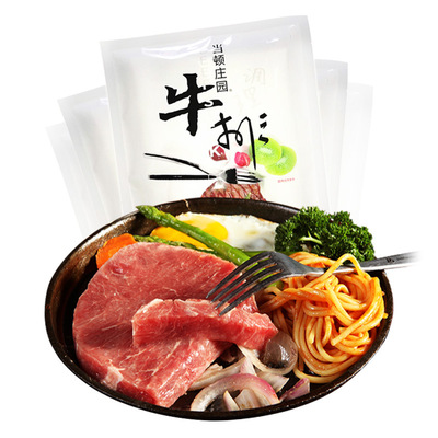 鲜嫩多汁【黑椒牛排150克】冰鲜牛肉已腌制 供应西餐厅 源头厂家|ms