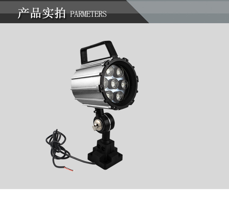 九家 LED防水灯7W 220V数控机床工作灯 防爆  短拐臂型防油机床灯