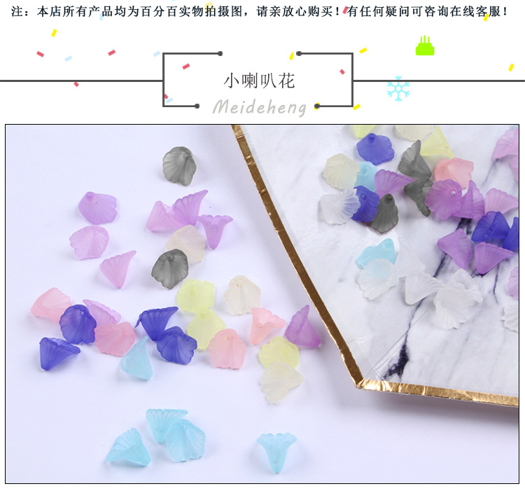 Yiwu Meideheng frosted colored trumpet flower ancient-style hairpin Plastic Handmade DIY accessory 10x12mm detail image 3