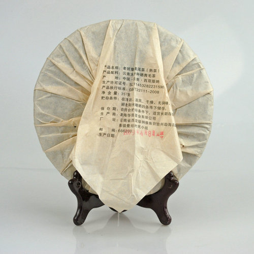 Source Tea Factory Pu-erh Tea Wholesale Pu-erh Tea Cake Old Bannian Zhang Spring Ancient Tree Pure Raw Material Fermented Pu-erh Dark Tea Cake