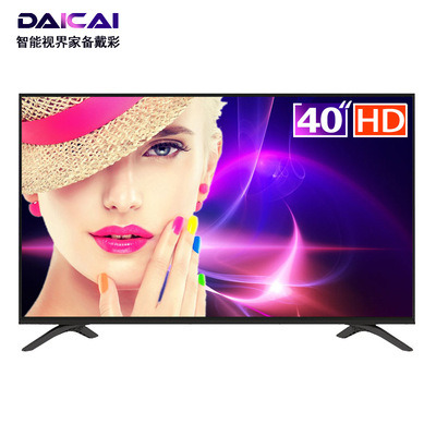 【特价秒杀】电视机32寸42寸55寸65寸液晶电视4K无线网络智能电视|ms