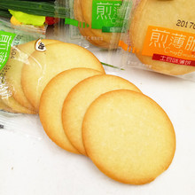口口妙煎薄脆饼干香葱味 土豆味整箱