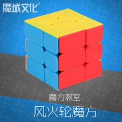 Mystic Realm Cultural Enchanting Dragon Fire and Colorful Wheel 3-Stage Alien Windmill Solid Color Magic Cube Stress Relief Toy