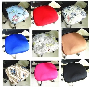 Solid Color Printed Computer Office Meeting Household Elastic Chair Cover Elastic Fabric Chair Cover Swivel Chair Cushion Cover