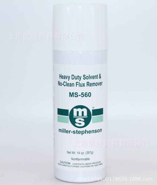 MS-560, MS-562助熔剂清洗剂