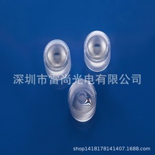 LED透镜 XP20-TXS条纹带柱子防水透镜  爆款   厂家直销