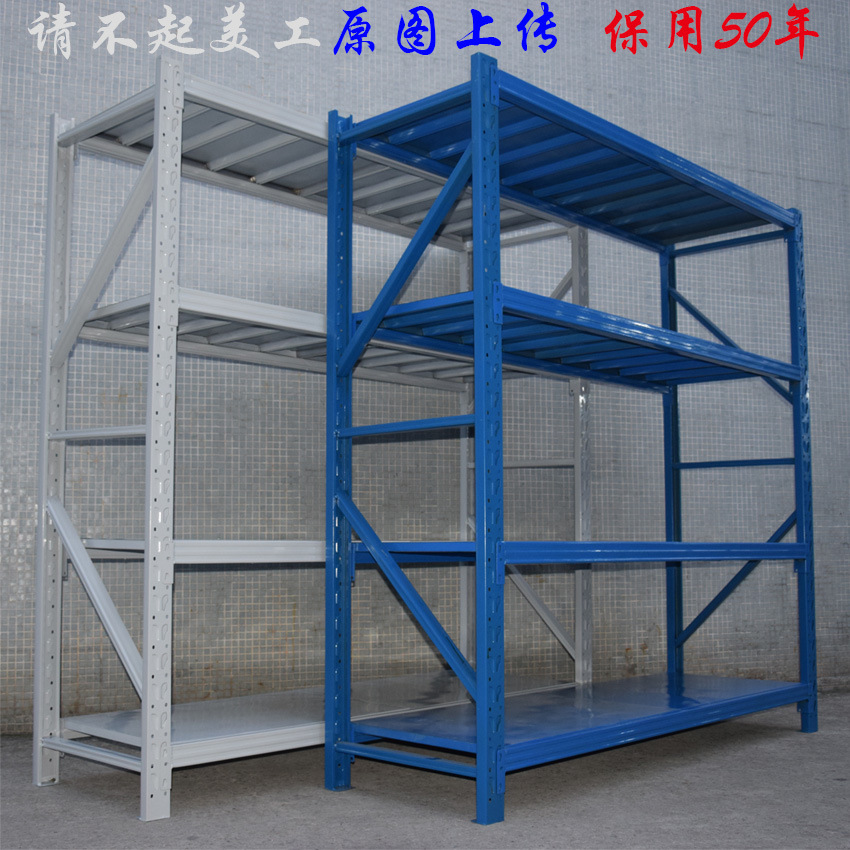 customized Steel goods shelves express logistics storage goods shelves Gravity Free heighten