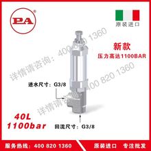 ����� PA��ѹ�� ��ȫ��1000BAR��ϴ���� VS1100 1100BAR 40L/min