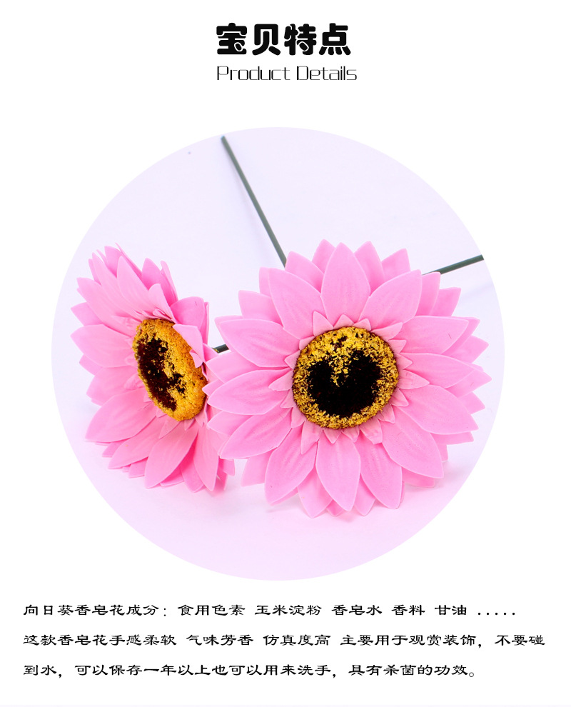 厂家直销永生花材料向日葵花头香皂花批发花店装饰太阳花头肥皂花 阿里巴巴