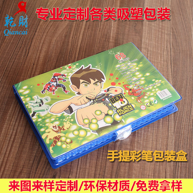 厂家批发pvc吸塑内托文具彩笔画笔内衬托盘吸塑泡壳PET塑料包装盒
