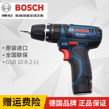 博世電動工具BOSCH專業正反無級變速沖擊鑽電鑽GSB 12-2-Li