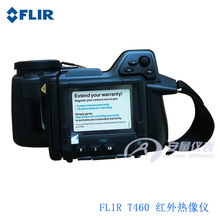 菲利尔FLIR T460红外热像仪手持式红外热成像仪T系列320*240