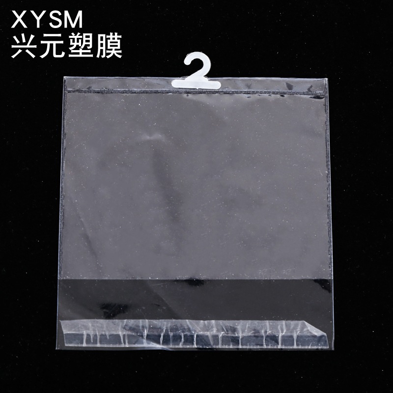 厂家自制pvc挂钩袋pvc礼品包装袋磨砂透明pvc袋 塑料现货毛巾自封