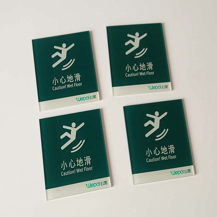 厂家直销亚克力小心地滑牌 酒店宾馆安全警示牌批发定制 全国包邮
