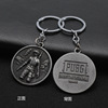 Jedi Survival Pot keychain game Around Jedi Survival Survival, Alloy Keychain Hot Sale